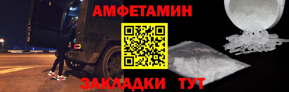 Реж  Amphetamine  Амфетамин  Амфетамин VHQ  Вход с VPN 
