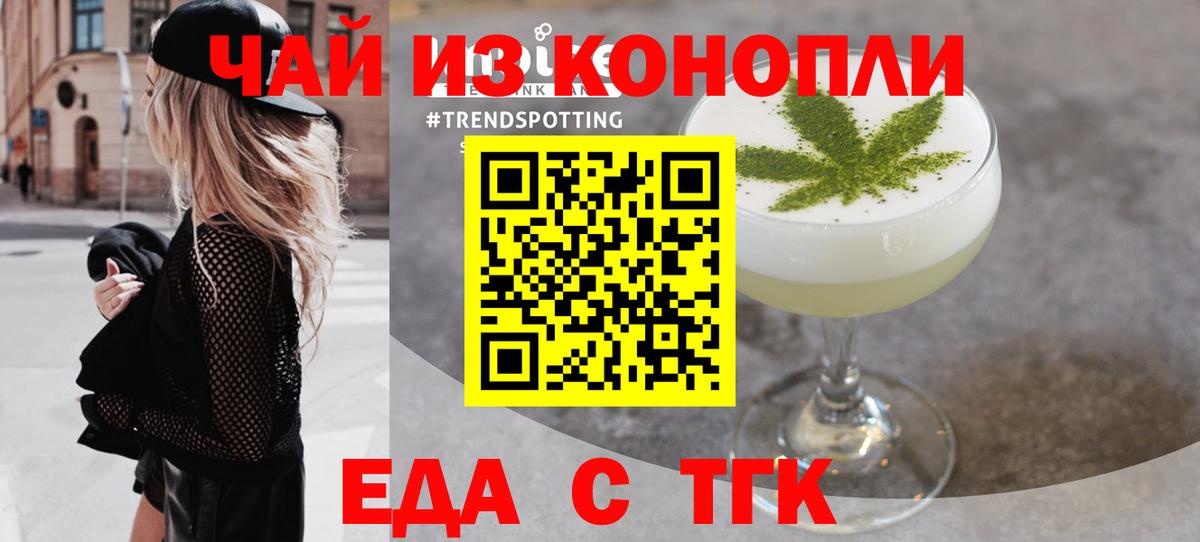 Canna-Cookies марихуана Реж