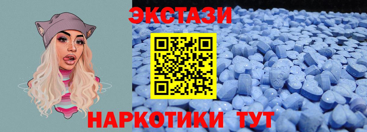 ЭКСТАЗИ  Экстази круглые  Вход с VPN  Реж 