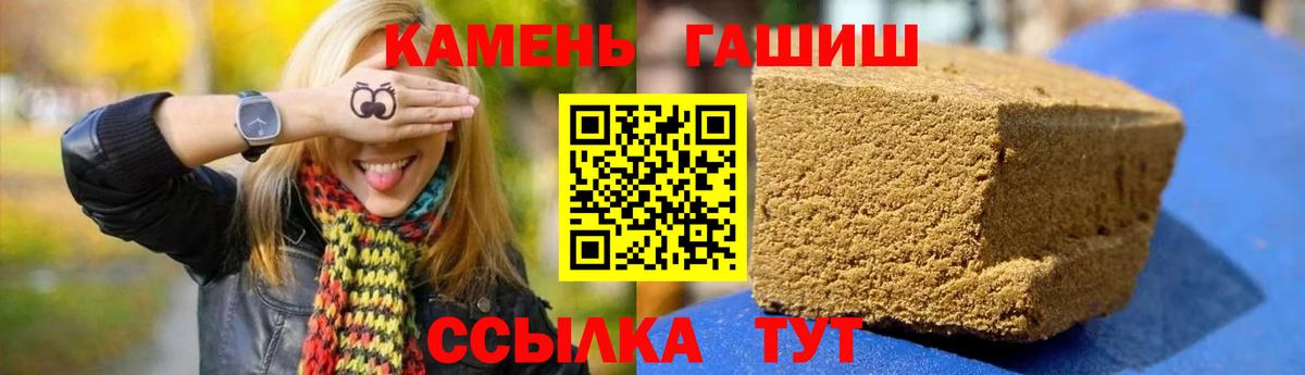 Реж  ГАШИШ 40% ТГК  Вход с VPN 