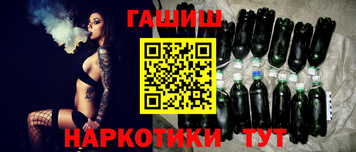 ГАШ ice o lator Реж