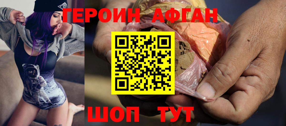 Героин VHQ Реж