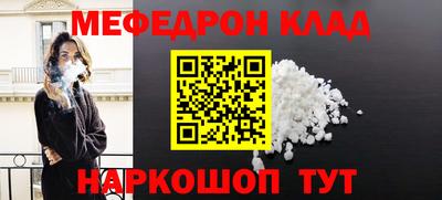 первитин Обь