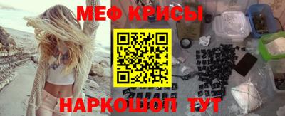 первитин Обь