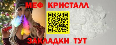 первитин Обь