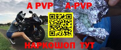 первитин Обь