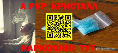 первитин Обь