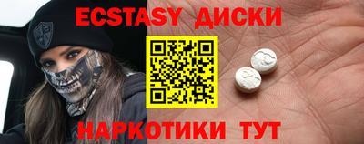 мдма Обнинск