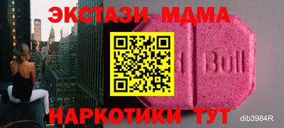 первитин Обь