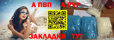 первитин Обь