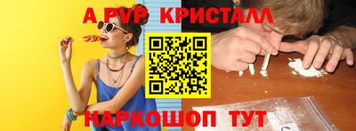 мдма Обнинск