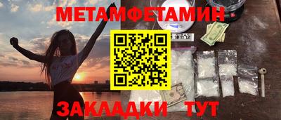 мдма Обнинск
