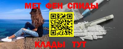 первитин Обь