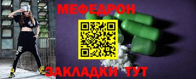 мдма Обнинск