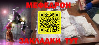 первитин Обь