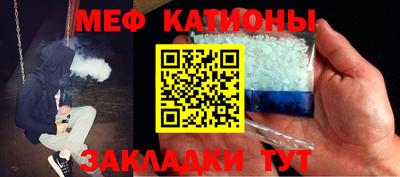 мдма Обнинск