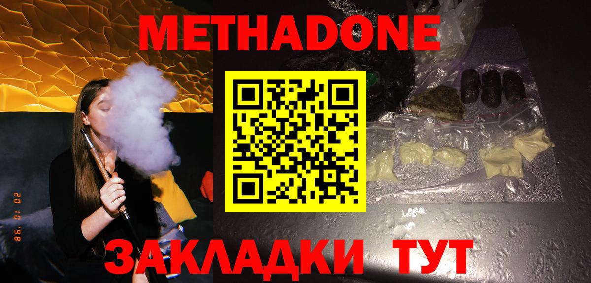 МЕТАДОН methadone Реж