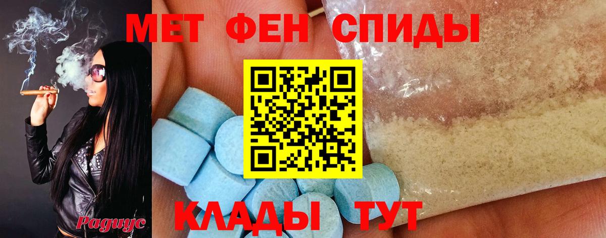 Сколько стоит  Cocaine  Вход с VPN  ЭКСТАЗИ  Codein  МАРИХУАНА  МЕФ кристаллы  НБОМе  Гашиш  Реж  ГАШИШ  Меф МЯУ МЯУ 