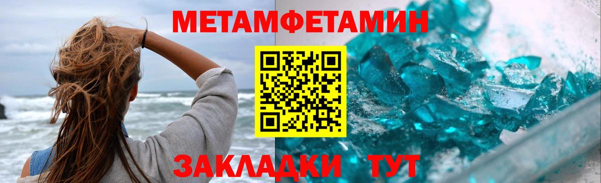 Реж  МЕТАМФЕТАМИН винт  Вход с VPN 