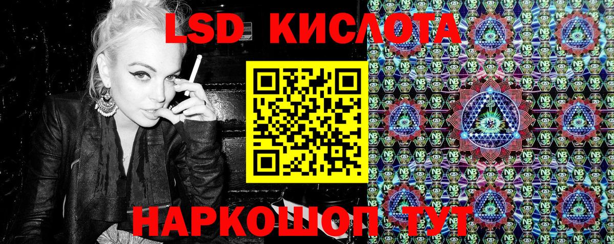Наркотические марки 1,8мг Реж