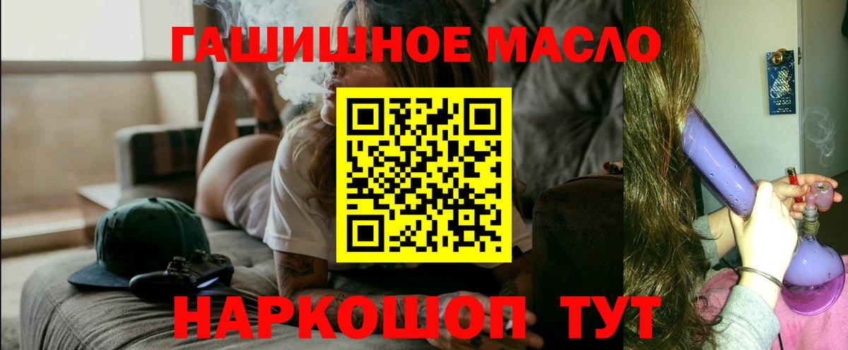 Дистиллят ТГК концентрат  Вход с VPN  Реж 