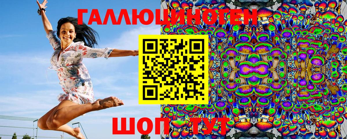 Реж  Псилоцибиновые грибы ЛСД  Вход с VPN 