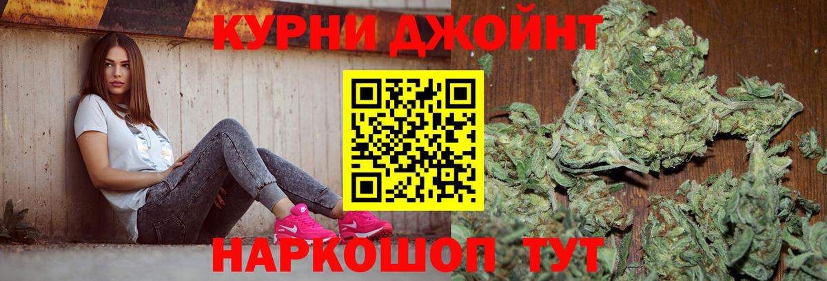 Марихуана AK-47 Реж
